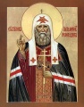 свт. Тихон, Патриарх Московский и всея России