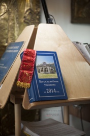 Благовещение 2014