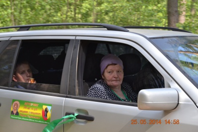 Автопробег