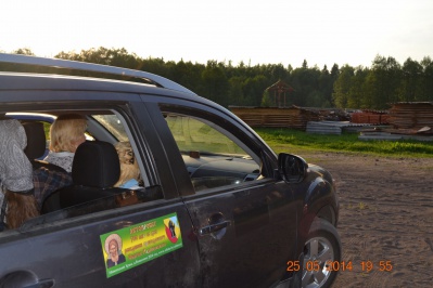 Автопробег