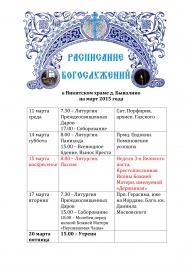 ���������� ������������ ���� - ������ 2015