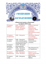 ���������� ������������ ���� - ������ 2015