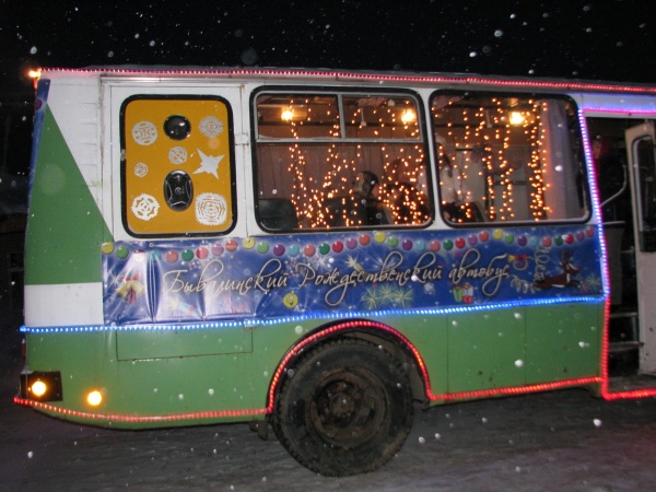 Рождественский автобус.