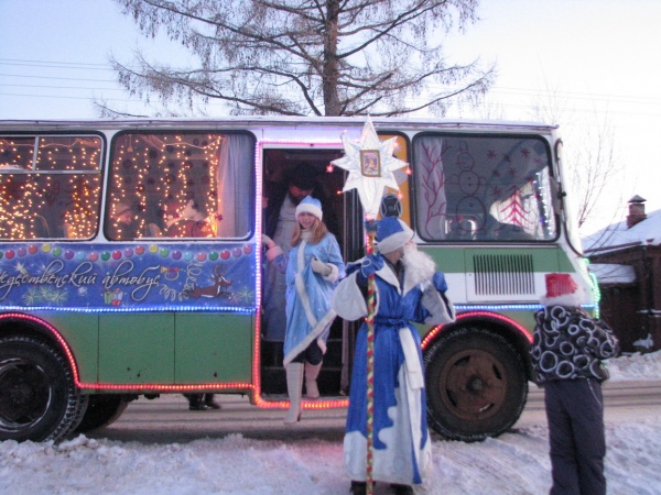 Рождественский автобус.
