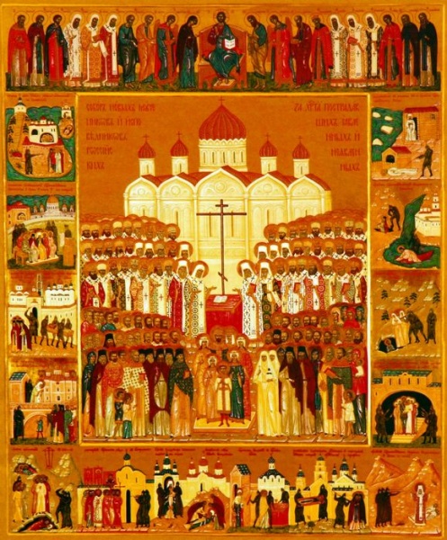 Икона собора новых мучеников и исповедников Российских