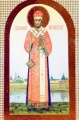 Святитель Филипп Митрополит Московский