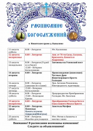 ���������� ������ - ������� 2018