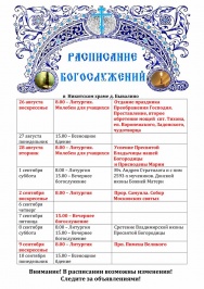 ���������� ������ - ������� 2018