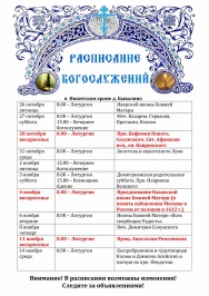 ���������� ������ - ������� 2018