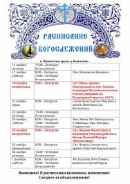 ���������� ������ - ������� 2018