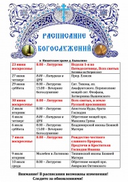 ���������� ���� - �������� 2019